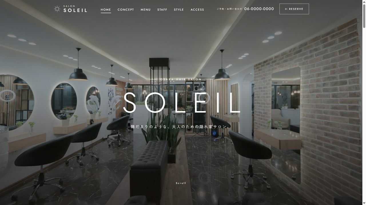 大人のための隠れ家サロン「SOLEIL」デモサイトのトップ画面